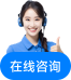 在線咨詢(xún)