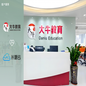 呼叫中心